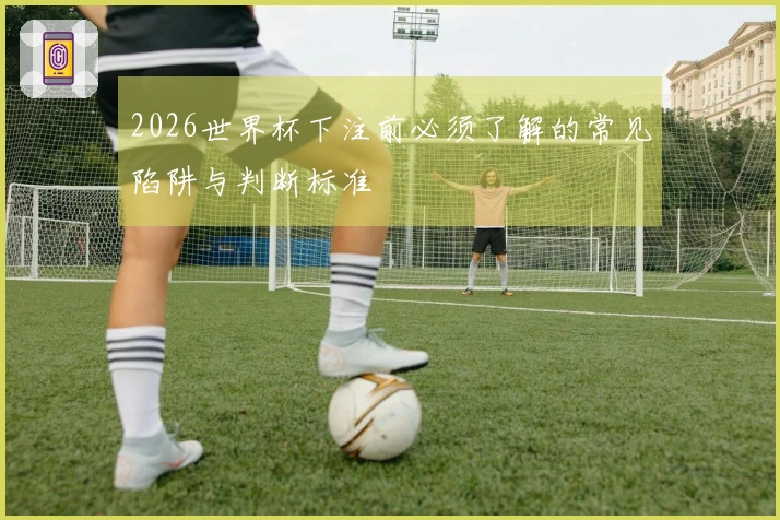 开云体育资讯图片