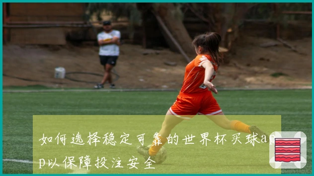 开云体育资讯图片