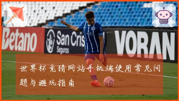 开云体育资讯图片