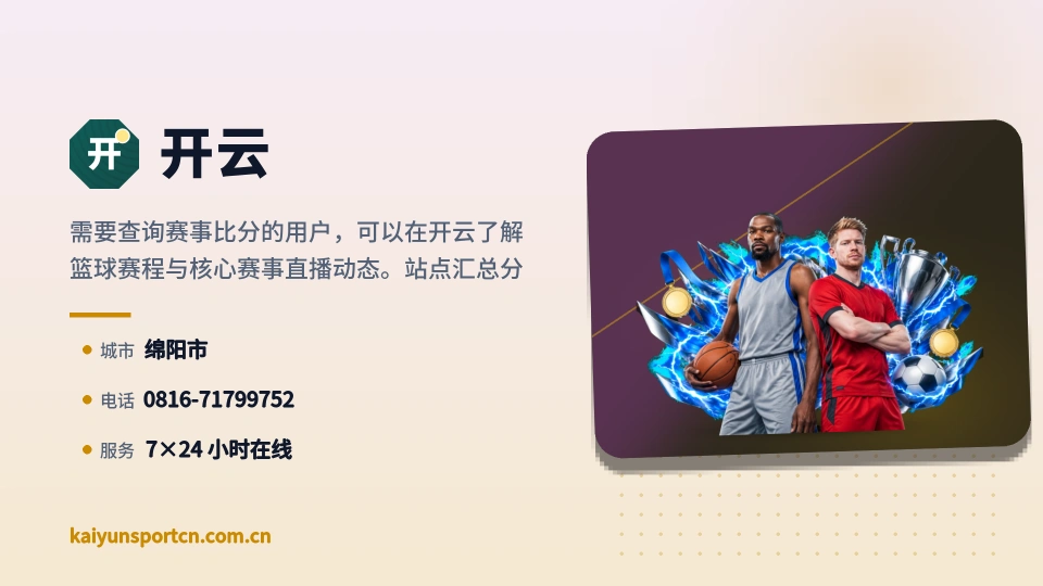 发现开云